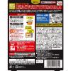 「【ワゴンセール】神田カレーグランプリ お茶の水・大勝軒 スパイシードライキーマ 1個 エスビー食品 レトルト（わけあり品）」の商品サムネイル画像2枚目