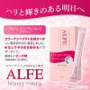 「【ワゴンセール】大正製薬 アルフェビューティC 30袋 1個（わけあり品）」の商品サムネイル画像3枚目