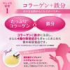 「【ワゴンセール】大正製薬 アルフェビューティC 30袋 1個（わけあり品）」の商品サムネイル画像4枚目