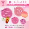 「【ワゴンセール】大正製薬 アルフェビューティC 30袋 1個（わけあり品）」の商品サムネイル画像5枚目