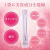 「【ワゴンセール】大正製薬 アルフェビューティC 30袋 1個（わけあり品）」の商品サムネイル画像6枚目