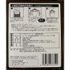 「【ワゴンセール】【賞味期限2025/3/4】丸福珈琲店 ドリップ珈琲 オリジナルブレンド 1個（15g×5袋入）（わけあり品）」の商品サムネイル画像2枚目