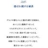 「【ワゴンセール】15歳以上 毛玉対応 かつお味・焼きタラ・ちりめん添え 国産 600g（120g×5袋）1袋（わけあり品）」の商品サムネイル画像4枚目