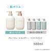 「【リニューアル】クレージュ シャンプーSR さらさら フローラルムスクポンプ 500ml 多田」の商品サムネイル画像7枚目