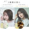 「【リニューアル】クレージュ ミネラルマルチオイル フローラル＆パチュリの香り 150ml 多田」の商品サムネイル画像5枚目