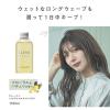 「【リニューアル】クレージュ ミネラルマルチオイル フローラル＆パチュリの香り 150ml 多田」の商品サムネイル画像8枚目