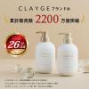 「【リニューアル】クレージュ トリートメントSR さらさら フローラルムスク詰め替え 400g 多田」の商品サムネイル画像2枚目
