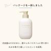 「【リニューアル】クレージュ トリートメントSR さらさら フローラルムスク詰め替え 400g 多田」の商品サムネイル画像3枚目