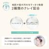 「【リニューアル】クレージュ トリートメントSR さらさら フローラルムスク詰め替え 400g 多田」の商品サムネイル画像4枚目