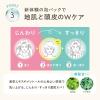 「【リニューアル】クレージュ トリートメントSR さらさら フローラルムスク詰め替え 400g 多田」の商品サムネイル画像6枚目