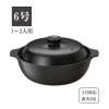 「イシガキ 土鍋 IH 直火 6号 ブラック モダン 吹きこぼれにくい 1個」の商品サムネイル画像3枚目