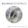 「竹虎 フドーねまきB スリーシーズン 空 M 106853 1枚」の商品サムネイル画像3枚目