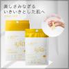 「オルフェス イエローエッセンシャルマスク（ビタミンケア） 4枚入 ロハス製薬」の商品サムネイル画像7枚目