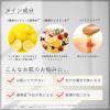 「オルフェス イエローエッセンシャルマスク（ビタミンケア） 4枚入 ロハス製薬」の商品サムネイル画像8枚目