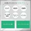 「オルフェス イエローエッセンシャルマスク（ビタミンケア） 4枚入 ロハス製薬」の商品サムネイル画像9枚目