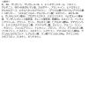 「オルフェス イエローエッセンシャルマスク（ビタミンケア） 4枚入 ロハス製薬」の商品サムネイル画像10枚目