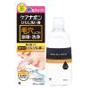 「ケアナボン ひたし洗い液 300ml 2個小林製薬」の商品サムネイル画像7枚目