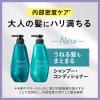 「Segreta（セグレタ） シャンプー うねる髪もまとまる 本体 430ml 花王」の商品サムネイル画像2枚目