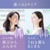 「Segreta（セグレタ） シャンプー うねる髪もまとまる 本体 430ml 花王」の商品サムネイル画像9枚目
