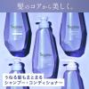 「Segreta（セグレタ） コンディショナー うねる髪もまとまる 詰め替え 340ml 2個 花王」の商品サムネイル画像4枚目