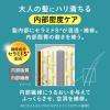 「Segreta（セグレタ） コンディショナー うねる髪もまとまる 詰め替え 340ml 2個 花王」の商品サムネイル画像6枚目