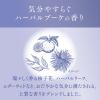 「Segreta（セグレタ） コンディショナー うねる髪もまとまる 詰め替え 340ml 2個 花王」の商品サムネイル画像9枚目