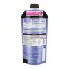 「Segreta（セグレタ） シャンプー うねる髪もまとまる 詰め替え 340ml 2個 花王」の商品サムネイル画像3枚目