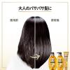 「パンテーン ミラクルズ ボンドリペア モイスチャー＆パワーリペア トリートメント ポンプ 440g」の商品サムネイル画像6枚目