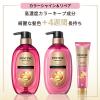「パンテーン ミラクルズ ボンドリペア カラーシャイン＆リペア シャンプー ポンプ 440g P＆G」の商品サムネイル画像3枚目