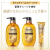 「パンテーン ミラクルズ ボンドリペア ヘアマスク 125g P＆G」の商品サムネイル画像4枚目