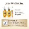 「パンテーン ミラクルズ ボンドリペア モイスチャー＆パワーリペア トリートメント 詰替 350g 2個」の商品サムネイル画像7枚目