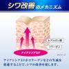 「メンズケシミン プレミアム 化粧水 160ml 小林製薬」の商品サムネイル画像4枚目