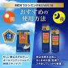 「メンズケシミン プレミアム 化粧水 160ml 小林製薬」の商品サムネイル画像6枚目