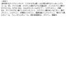 「ケシミン リンクルケアプラス ジェルクリーム 50g 小林製薬」の商品サムネイル画像3枚目