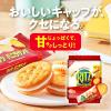 「リッツ ファミリーパック バニラサンド 1袋 モンデリ-ズ クラッカー ビスケット」の商品サムネイル画像2枚目