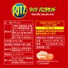 「リッツ ファミリーパック バニラサンド 2袋 モンデリ-ズ クラッカー ビスケット」の商品サムネイル画像5枚目