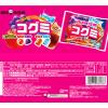 「コグミ ファミリーパック 2袋 UHA味覚糖 グミ」の商品サムネイル画像4枚目