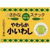 「おさかなスナック　やわらか小いわし 1個 成城石井 おつまみ」の商品サムネイル画像2枚目