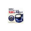 「ニベアメン アクティブエイジ マルチケアクリーム 85g 花王」の商品サムネイル画像4枚目
