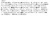 「ニベアメン アクティブエイジ マルチケアクリーム 85g 花王」の商品サムネイル画像8枚目