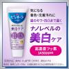 「薬用ピュオーラ 歯磨き粉 美白ケア ハミガキ 115g 1本 花王」の商品サムネイル画像3枚目