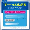 「歯磨き粉 フッ素 薬用ピュオーラ バリア ジェル ハミガキ 115g 花王」の商品サムネイル画像5枚目