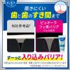 「歯磨き粉 フッ素 薬用ピュオーラ バリア ジェル ハミガキ 115g 花王」の商品サムネイル画像6枚目