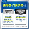 「歯磨き粉 フッ素 薬用ピュオーラ バリア ジェル ハミガキ 115g 花王」の商品サムネイル画像7枚目