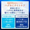 「ピュオーラ PureOra36500 歯磨き粉 濃密泡ハミガキ 本体 175mL 1個 花王」の商品サムネイル画像6枚目