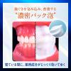 「歯磨き粉 ピュオーラ PureOra36500 濃密泡ハミガキ 本体 175mL 1セット（2個）花王」の商品サムネイル画像8枚目