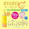 「DETクリア ブライト＆ピール ピーリングジェリー ビタミンフルーツの香り 180mL 明色化粧品」の商品サムネイル画像2枚目