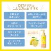 「DETクリア ブライト＆ピール ピーリングジェリー ビタミンフルーツの香り 180mL 明色化粧品」の商品サムネイル画像3枚目