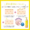 「DETクリア ブライト＆ピール ピーリングジェリー ビタミンフルーツの香り 180mL 明色化粧品」の商品サムネイル画像5枚目