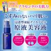 「プラセホワイター プラセンタ配合美容液 30mL 明色化粧品」の商品サムネイル画像2枚目